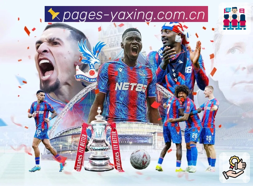 亚星官网活动图