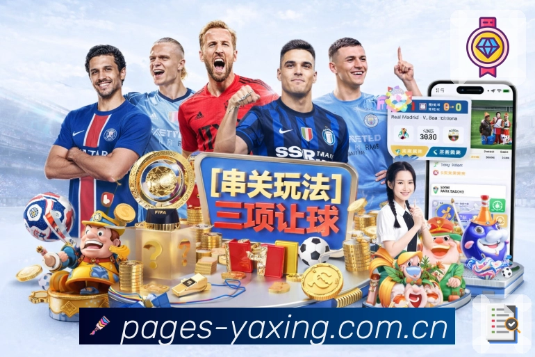 电竞专区 - 赛程、直播与战队数据