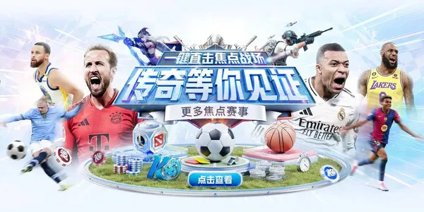 亚星官网多项目体育覆盖更完整