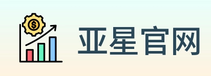 亚星官网 logo